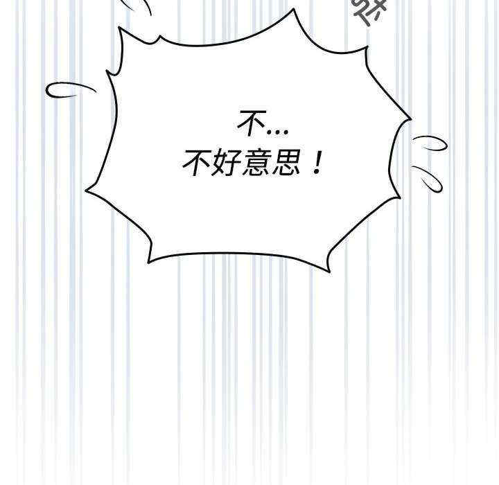 配角的生存任务