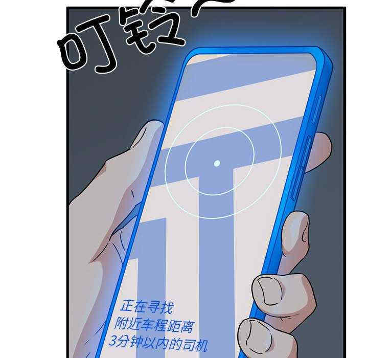 发小碰不得/强制催眠