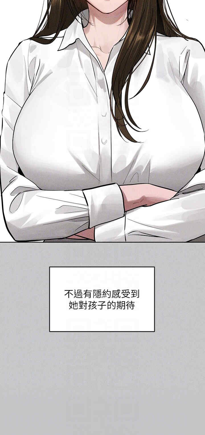 富家女姐姐