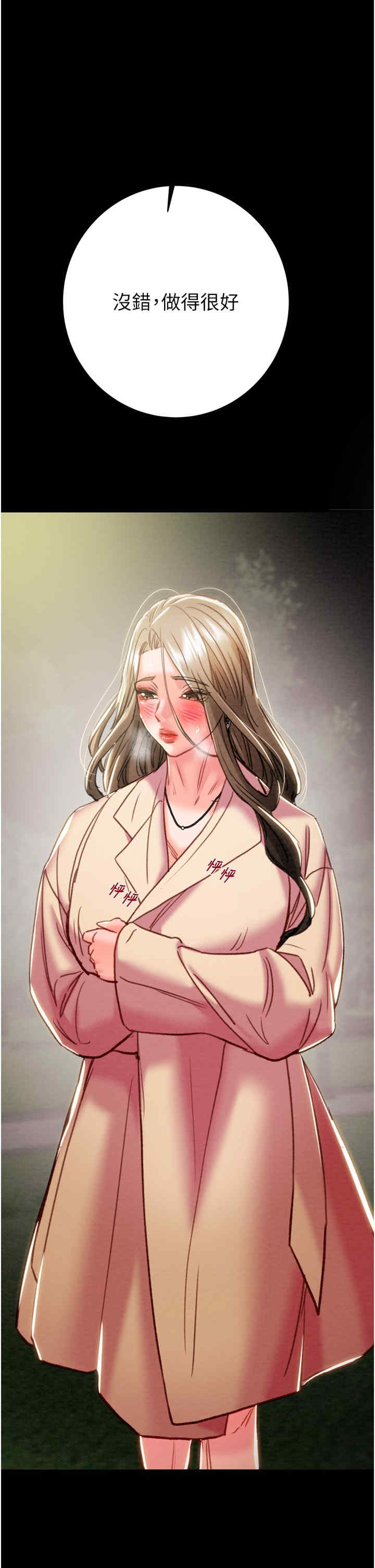 掠夺行动/抢夺的滋味