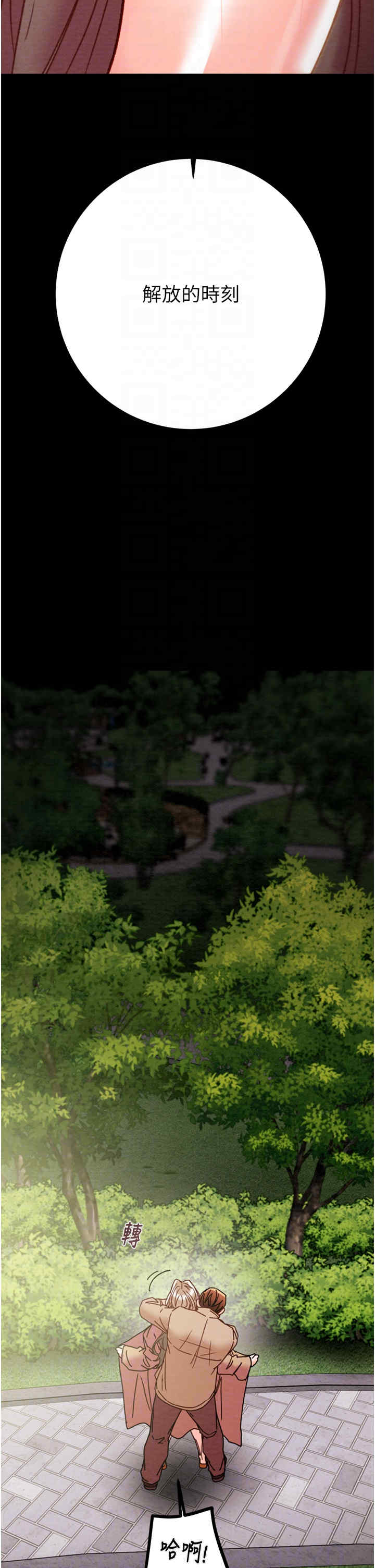 掠夺行动/抢夺的滋味