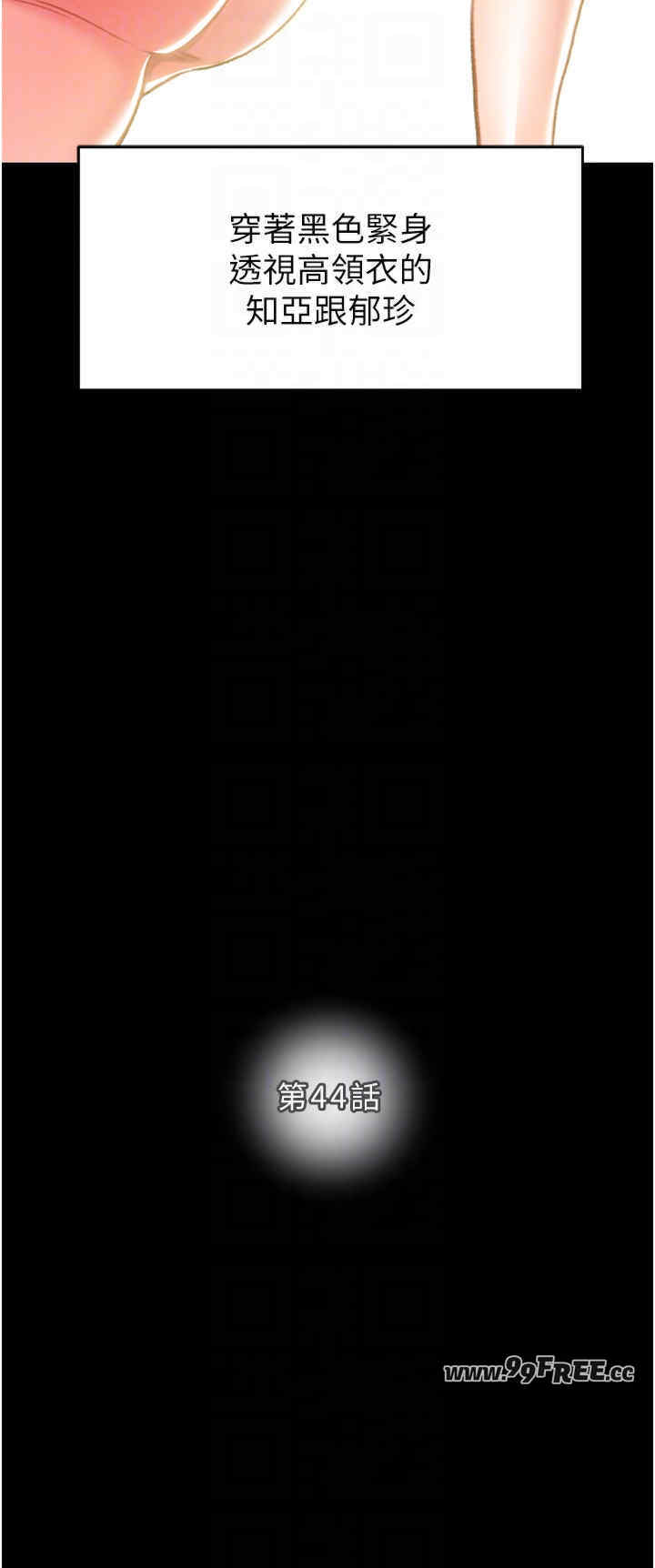 掠夺行动/抢夺的滋味