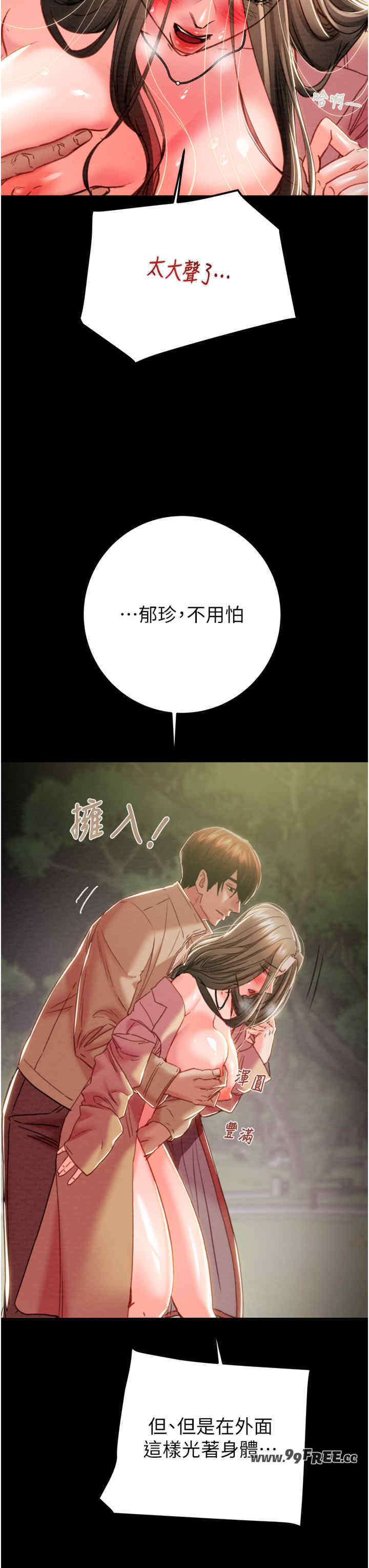 掠夺行动/抢夺的滋味