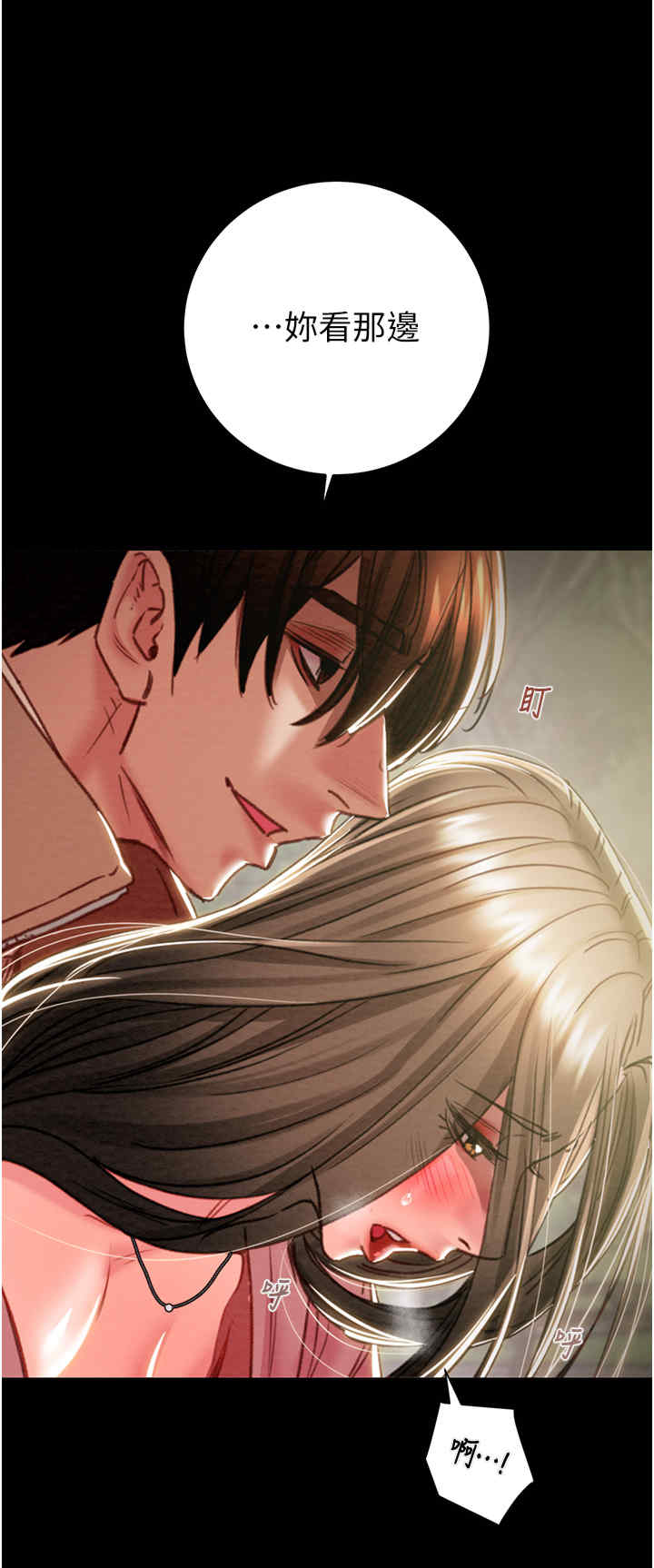 掠夺行动/抢夺的滋味