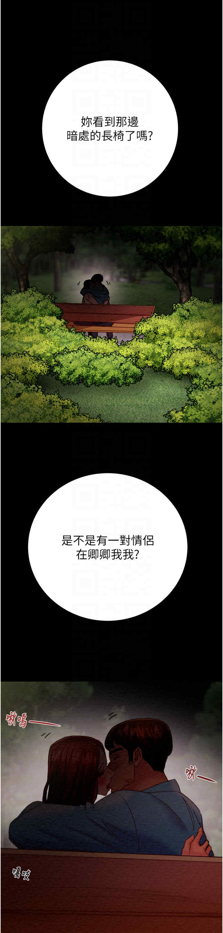 掠夺行动/抢夺的滋味