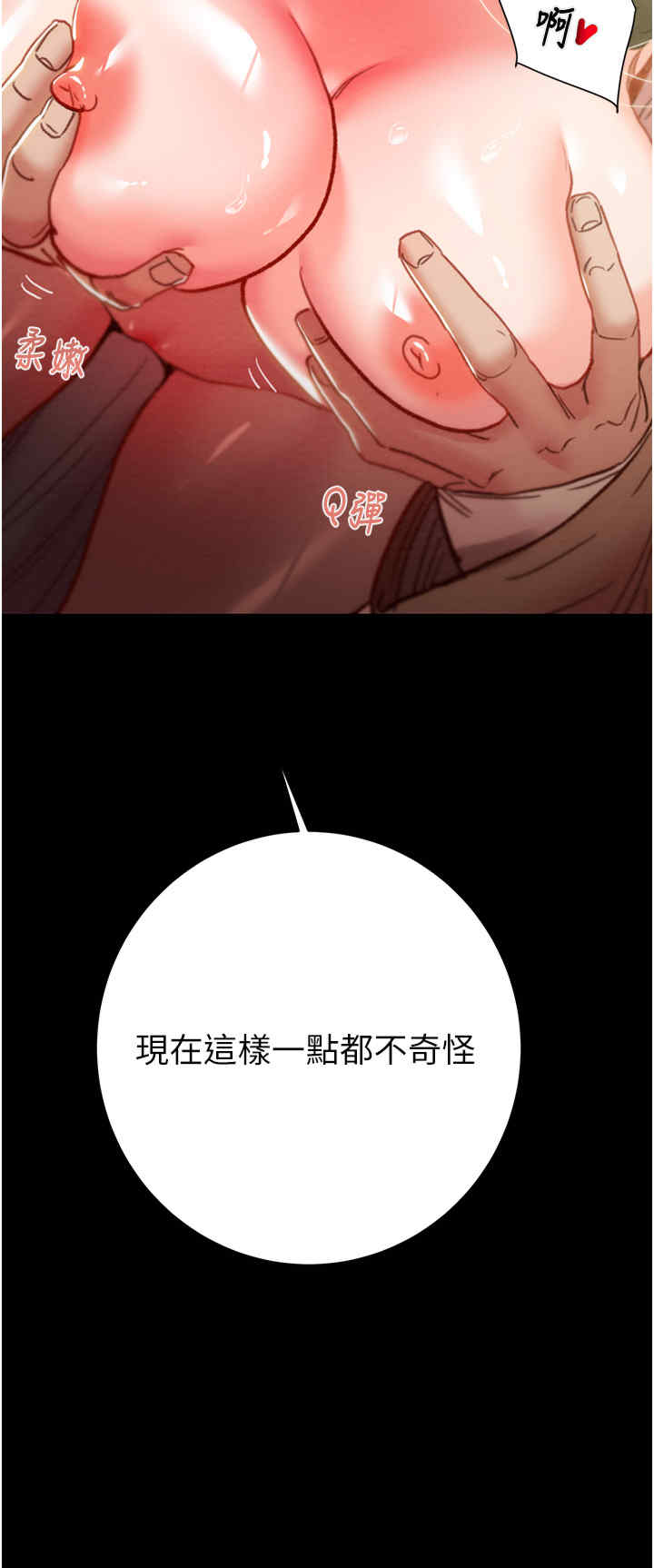 掠夺行动/抢夺的滋味