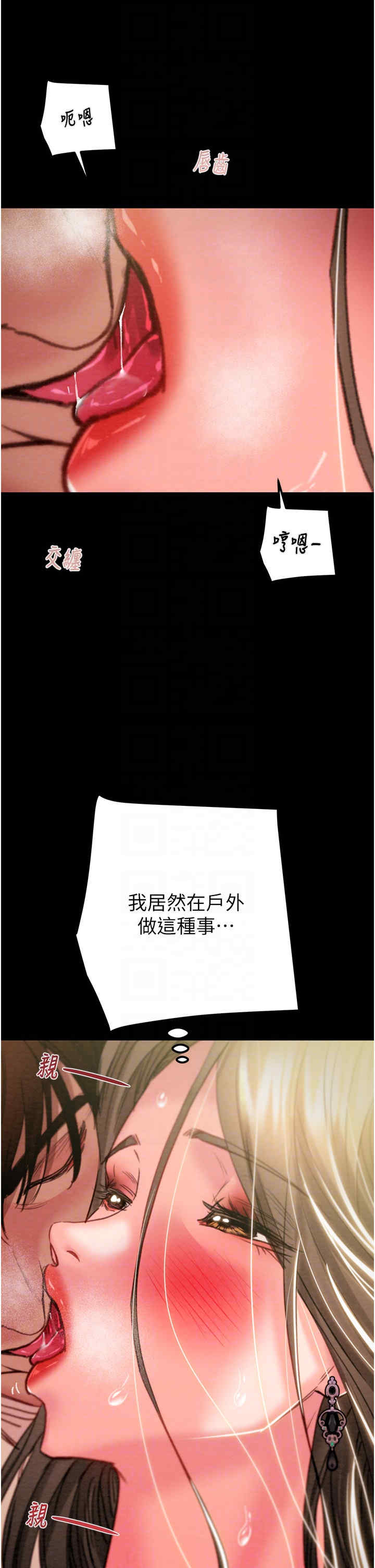 掠夺行动/抢夺的滋味