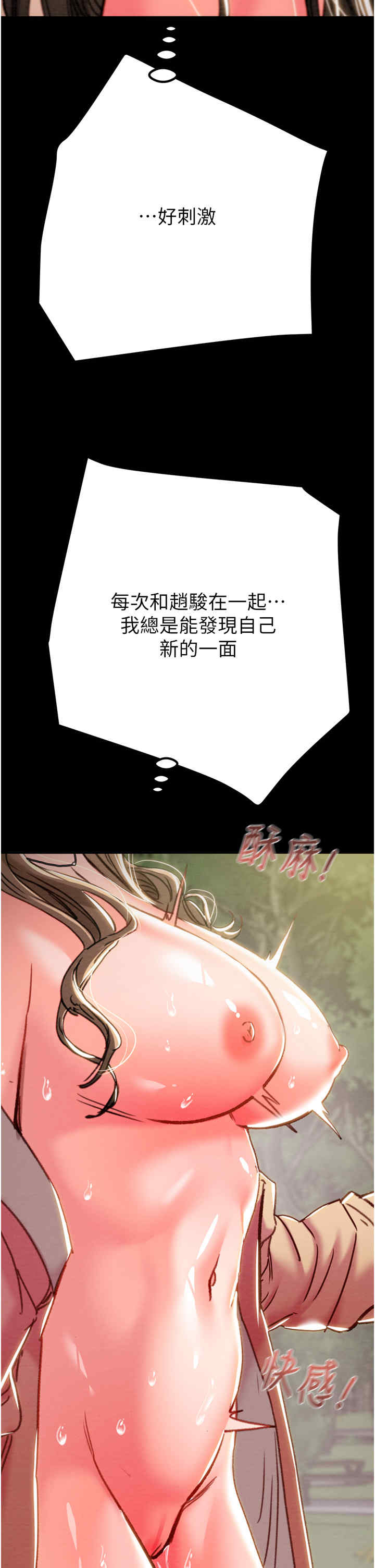 掠夺行动/抢夺的滋味