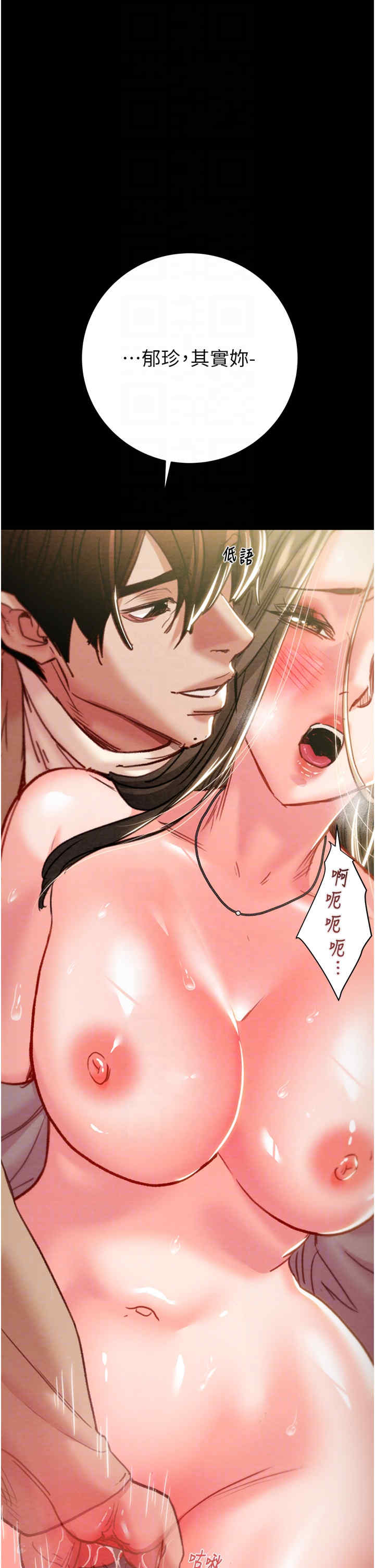 掠夺行动/抢夺的滋味