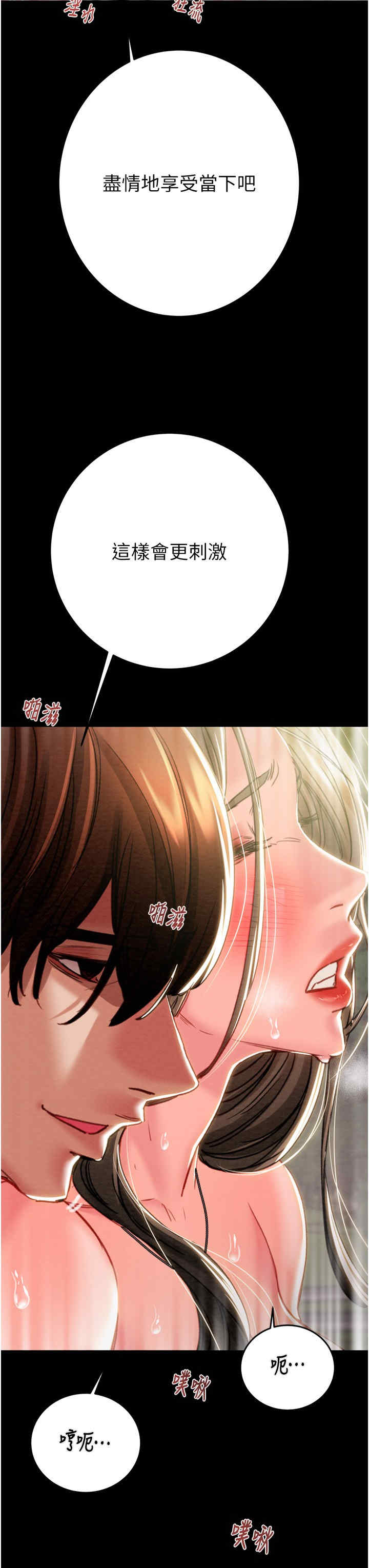 掠夺行动/抢夺的滋味