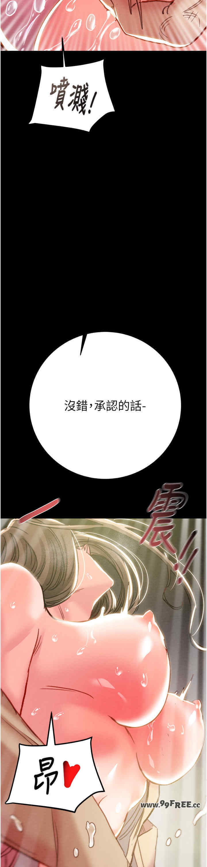 掠夺行动/抢夺的滋味