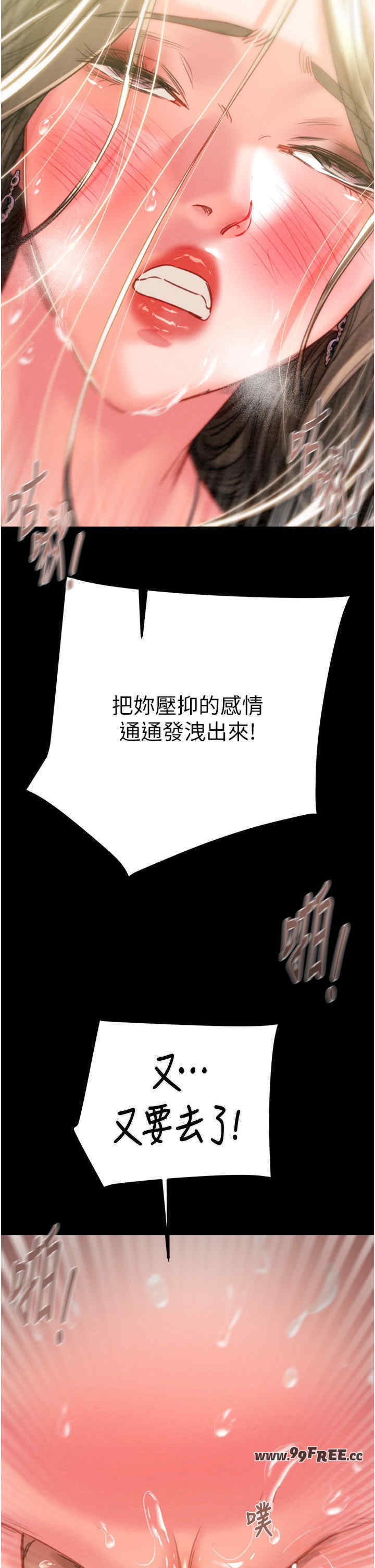 掠夺行动/抢夺的滋味