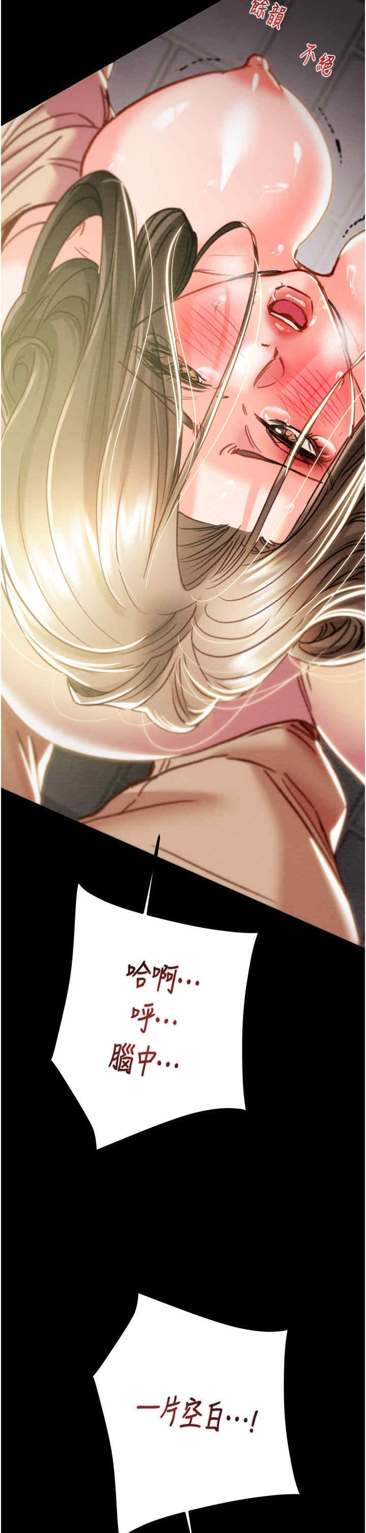 掠夺行动/抢夺的滋味