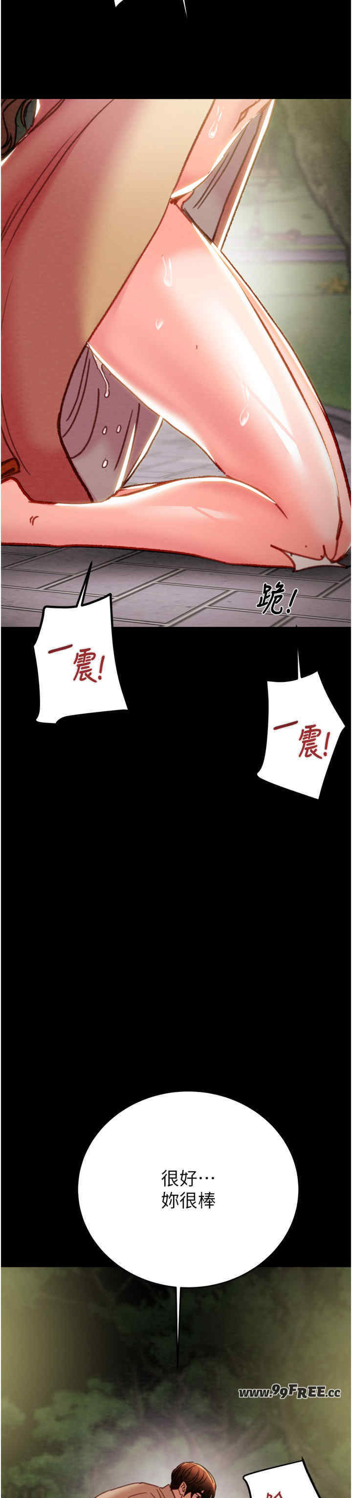 掠夺行动/抢夺的滋味