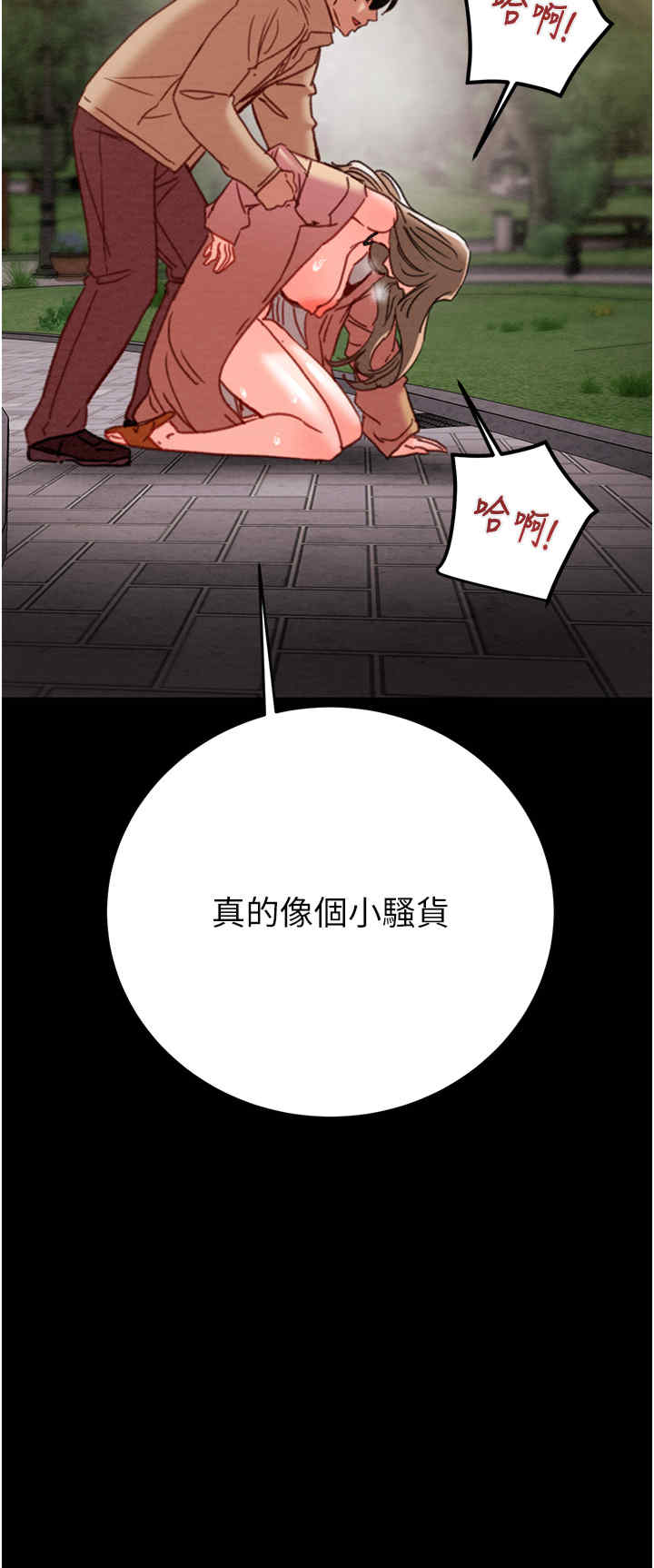 掠夺行动/抢夺的滋味