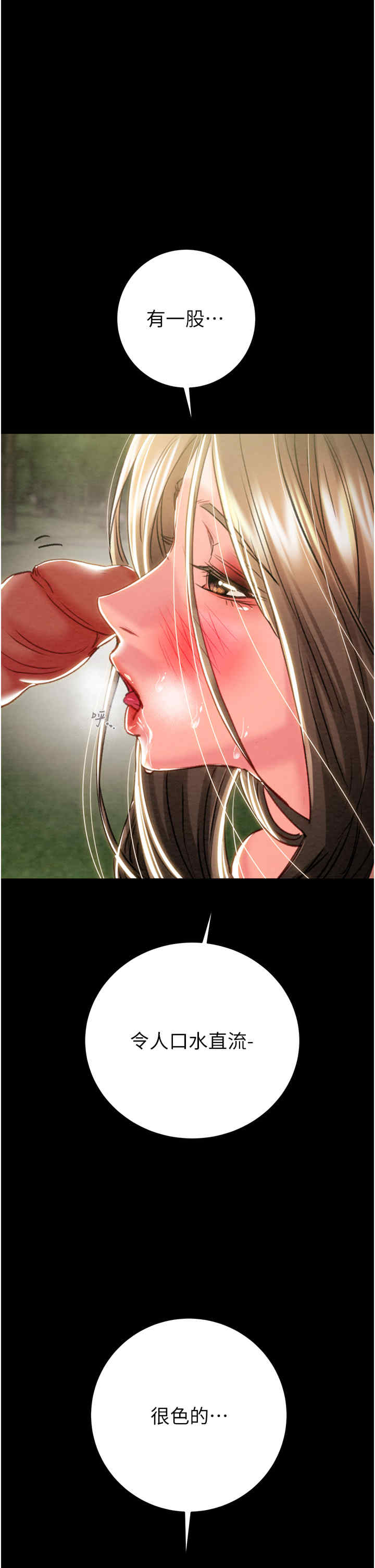 掠夺行动/抢夺的滋味