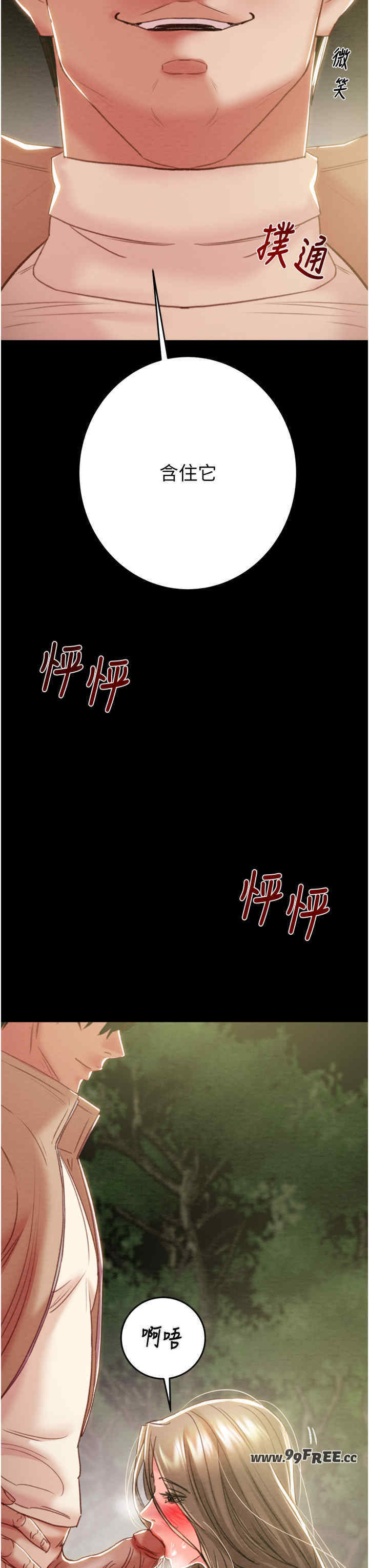 掠夺行动/抢夺的滋味