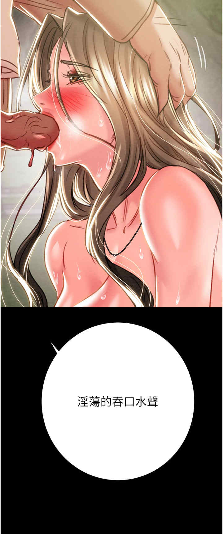 掠夺行动/抢夺的滋味