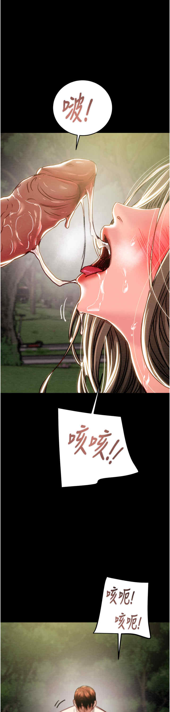 掠夺行动/抢夺的滋味