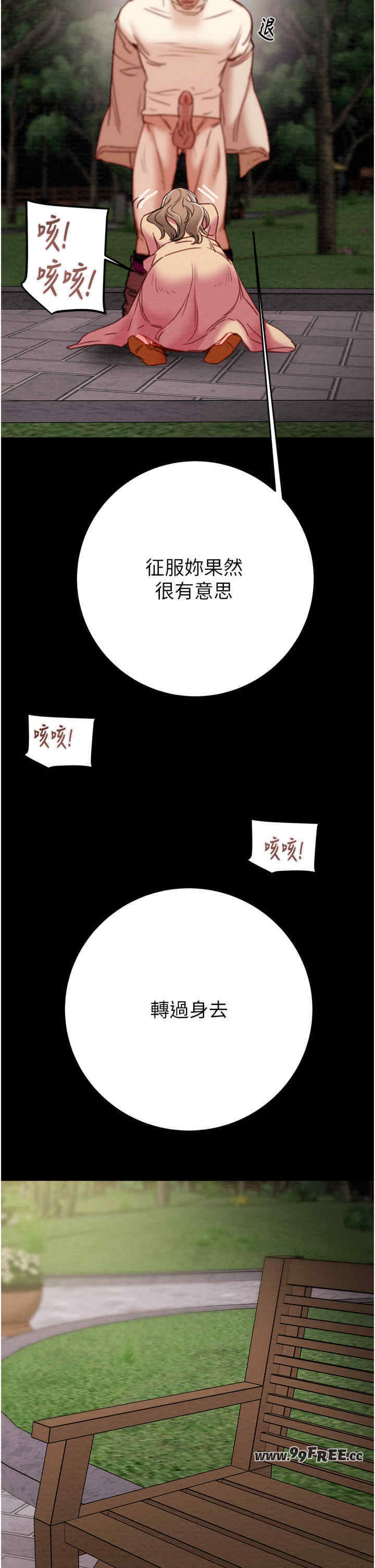 掠夺行动/抢夺的滋味