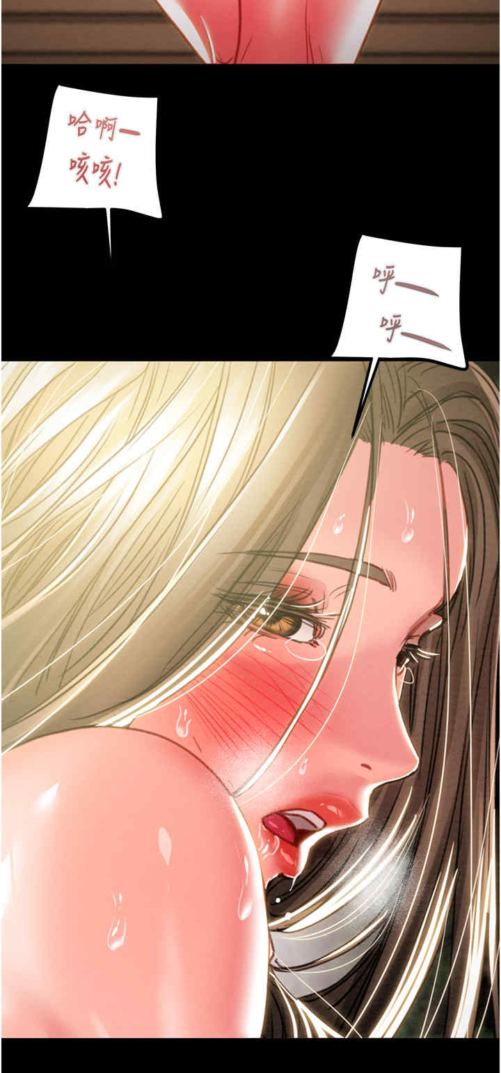 掠夺行动/抢夺的滋味