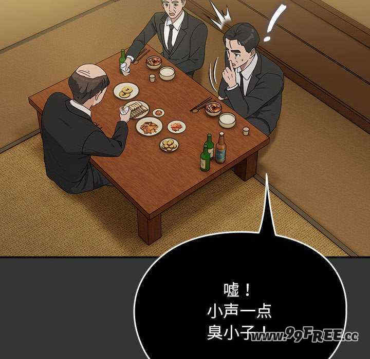 赘婿要通吃/我家的赘婿大人