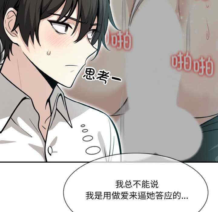 异世界骑士团长