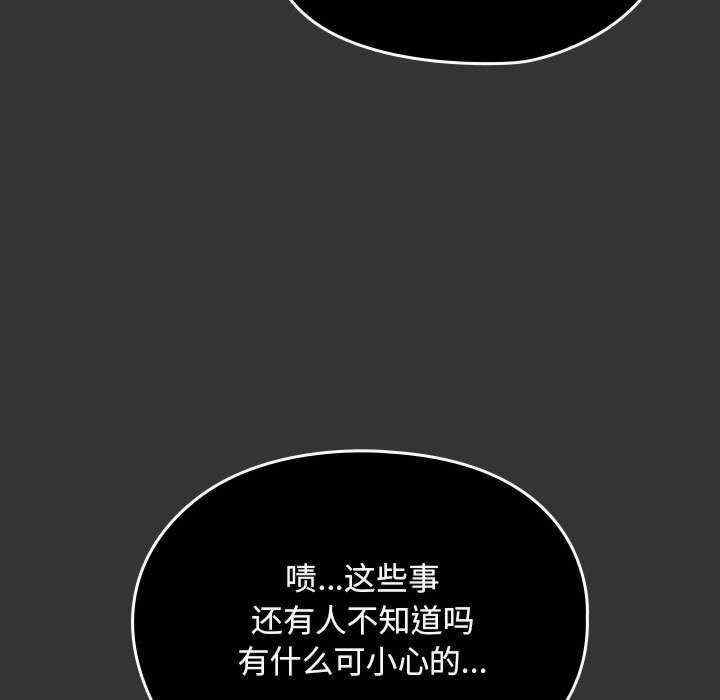 赘婿要通吃/我家的赘婿大人