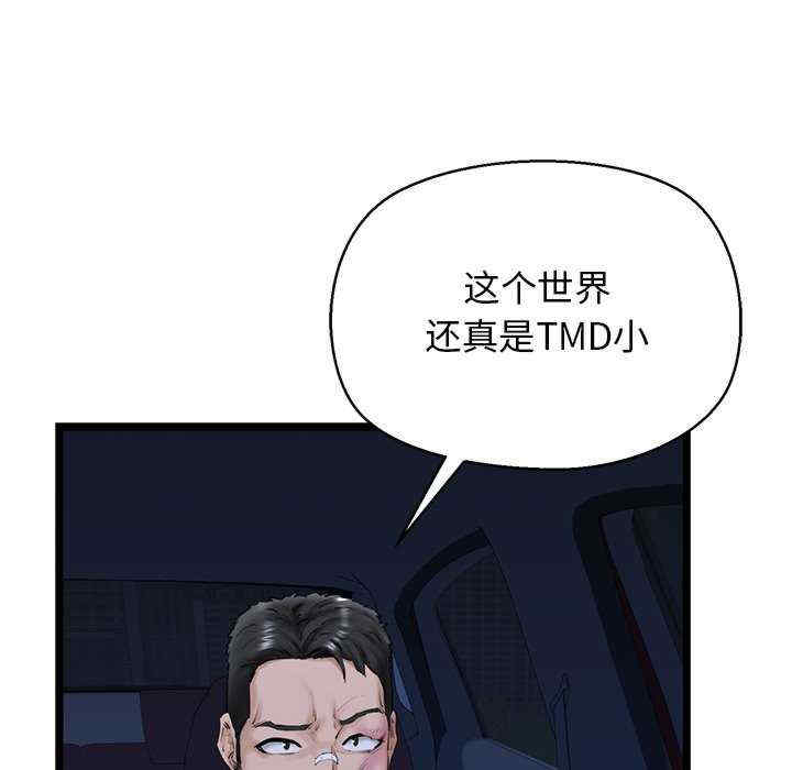 我的拉拉队宝贝/我的拉拉队美眉