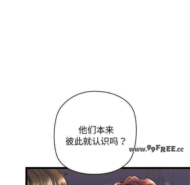 我的拉拉队宝贝/我的拉拉队美眉