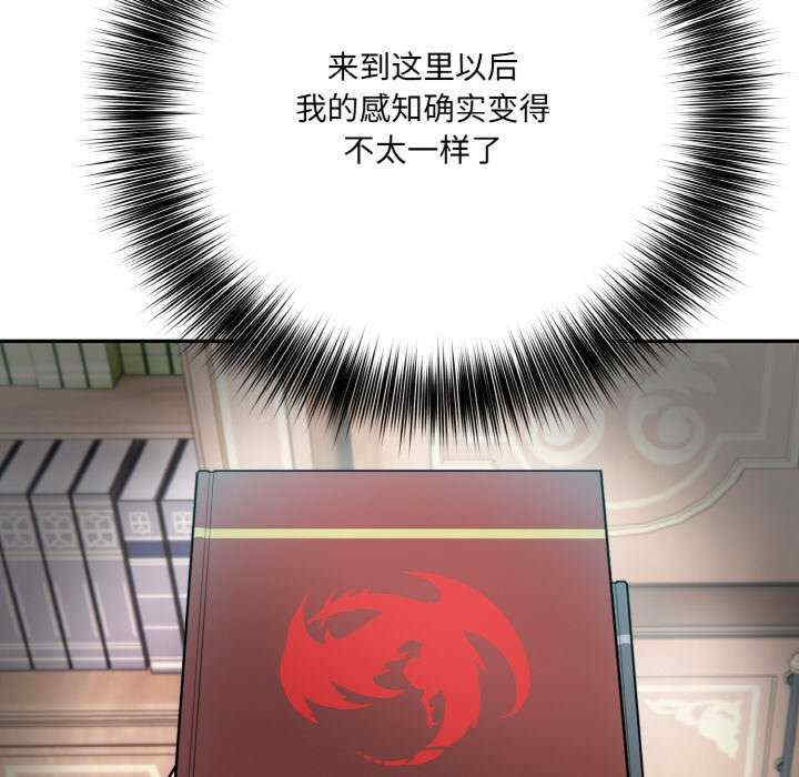 异世界骑士团长