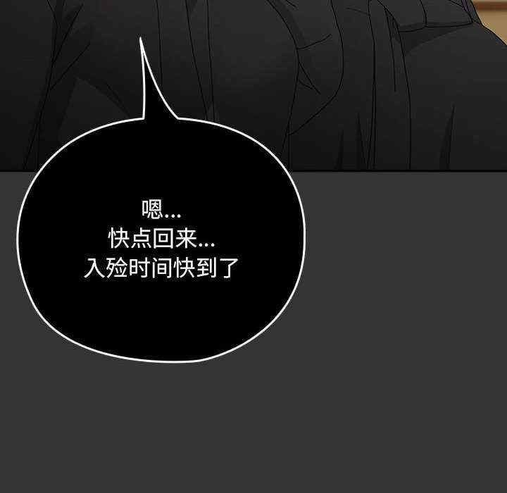 赘婿要通吃/我家的赘婿大人