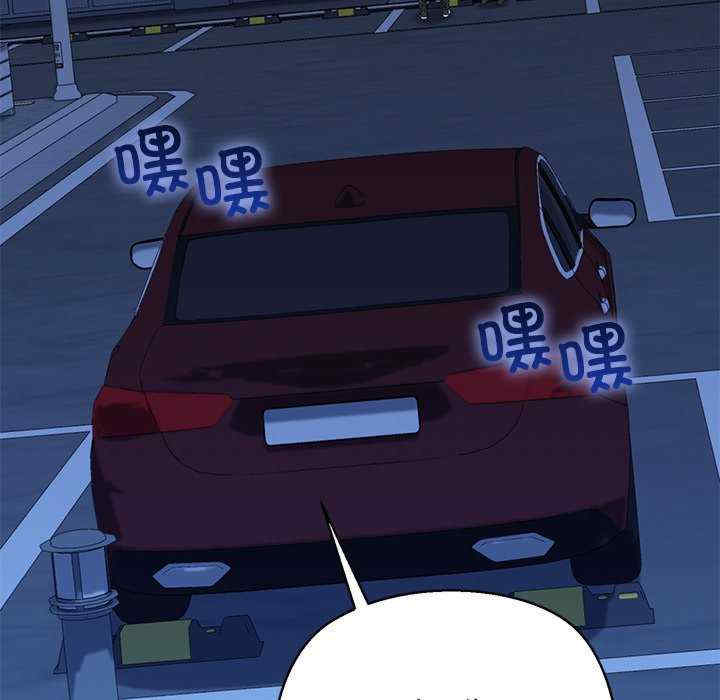 我的拉拉队宝贝/我的拉拉队美眉