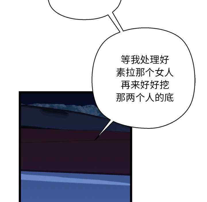 我的拉拉队宝贝/我的拉拉队美眉