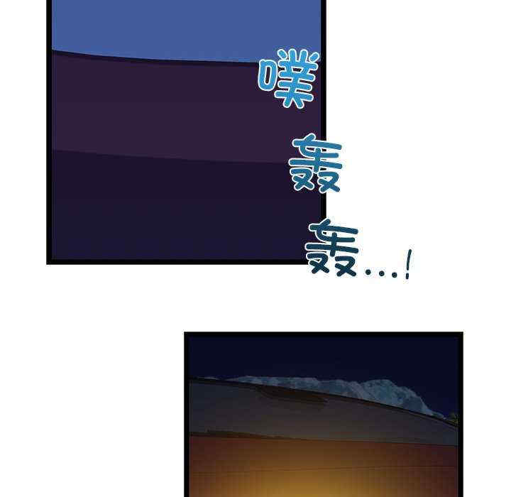 我的拉拉队宝贝/我的拉拉队美眉