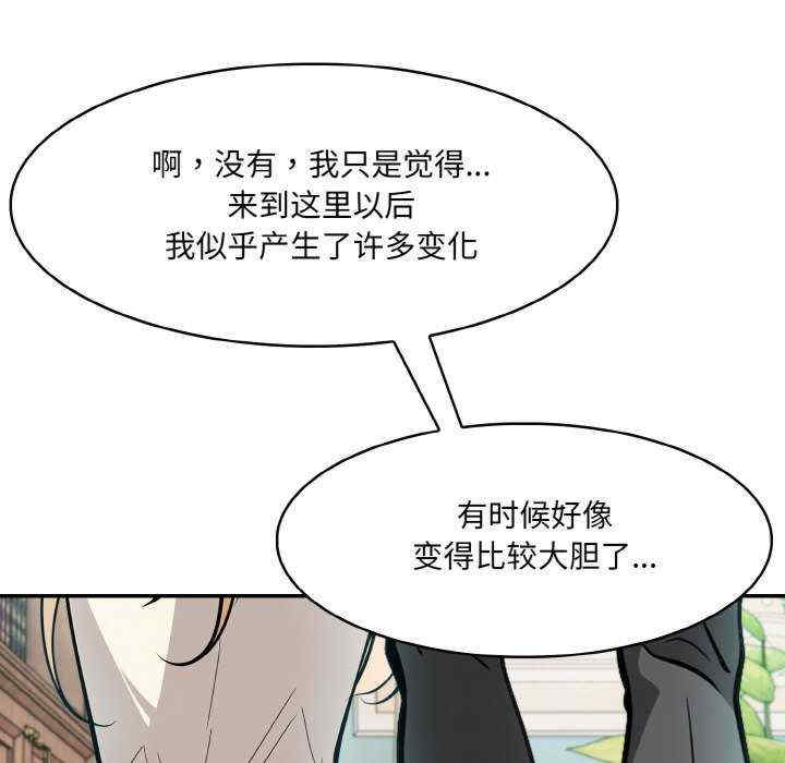 异世界骑士团长