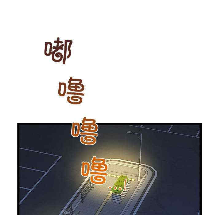 我的拉拉队宝贝/我的拉拉队美眉