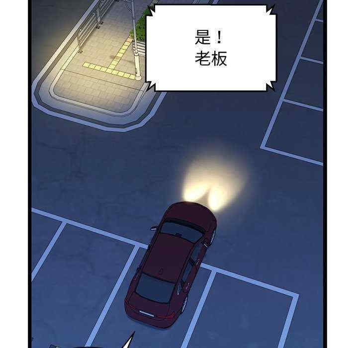 我的拉拉队宝贝/我的拉拉队美眉