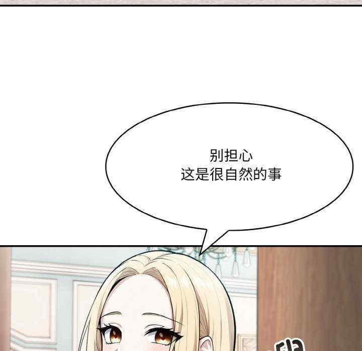 异世界骑士团长