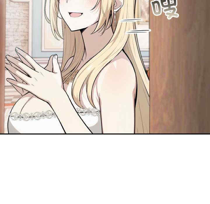 异世界骑士团长