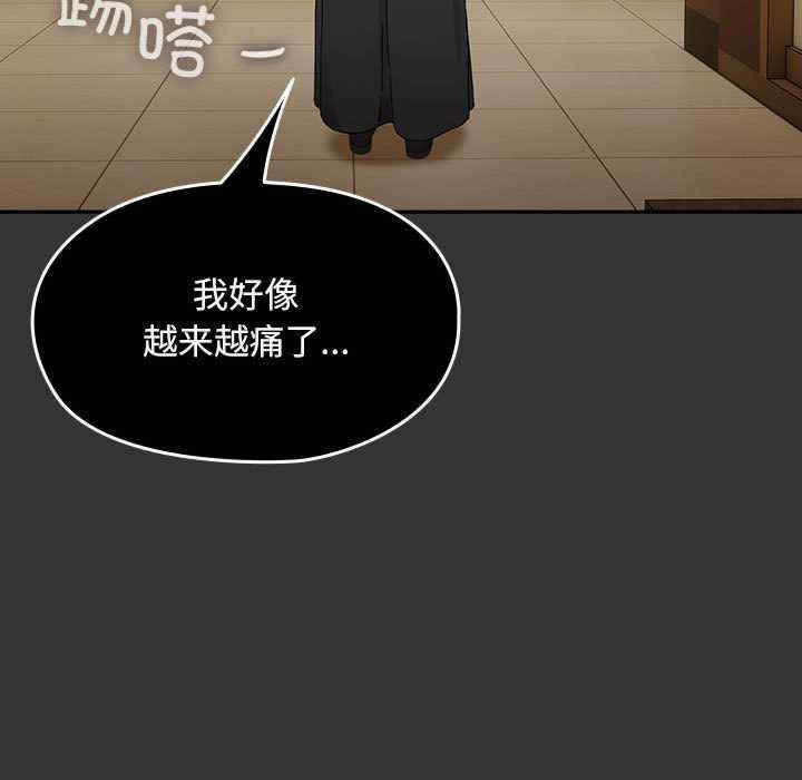 赘婿要通吃/我家的赘婿大人