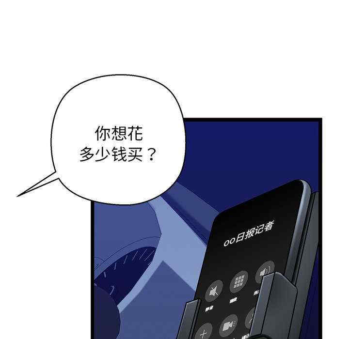 我的拉拉队宝贝/我的拉拉队美眉