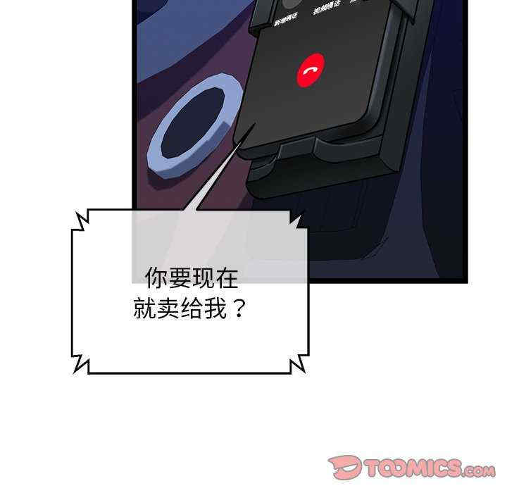 我的拉拉队宝贝/我的拉拉队美眉