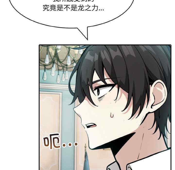 异世界骑士团长