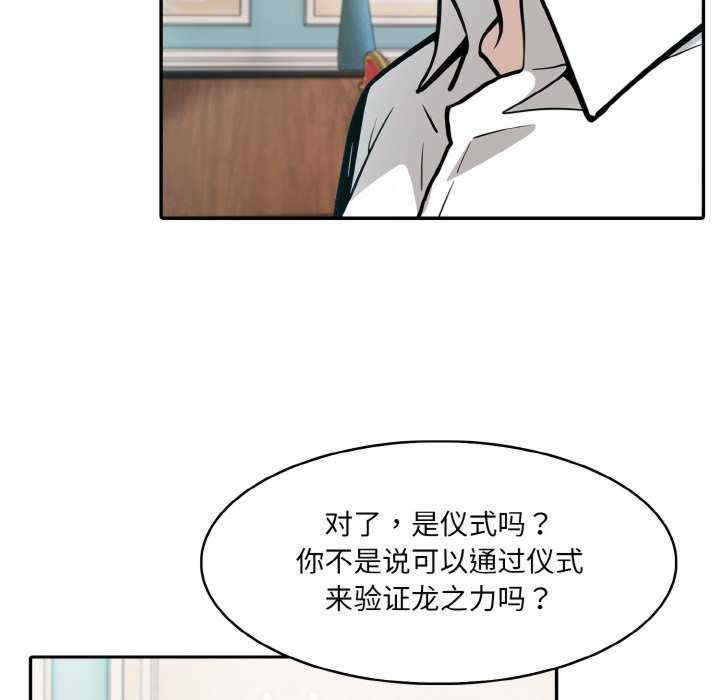 异世界骑士团长