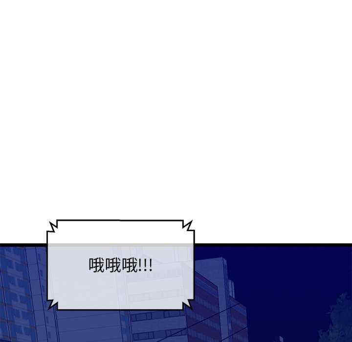 我的拉拉队宝贝/我的拉拉队美眉