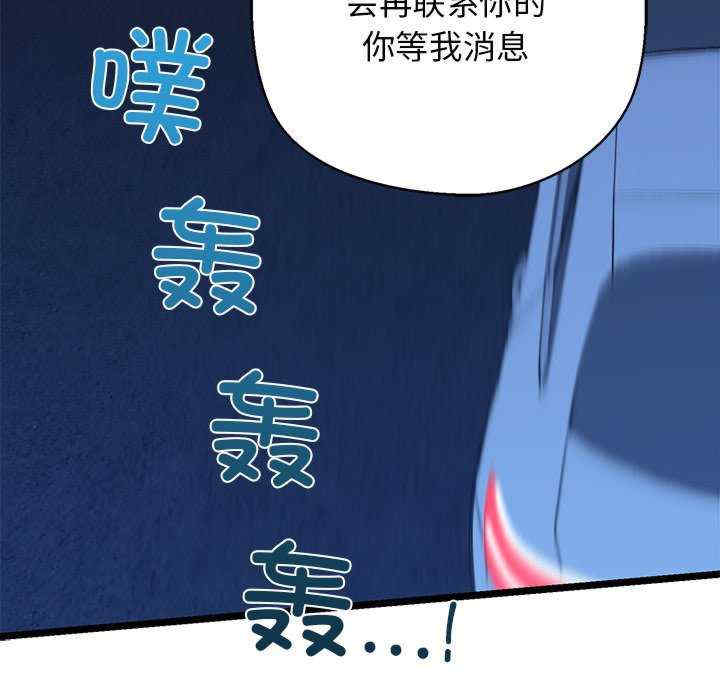 我的拉拉队宝贝/我的拉拉队美眉