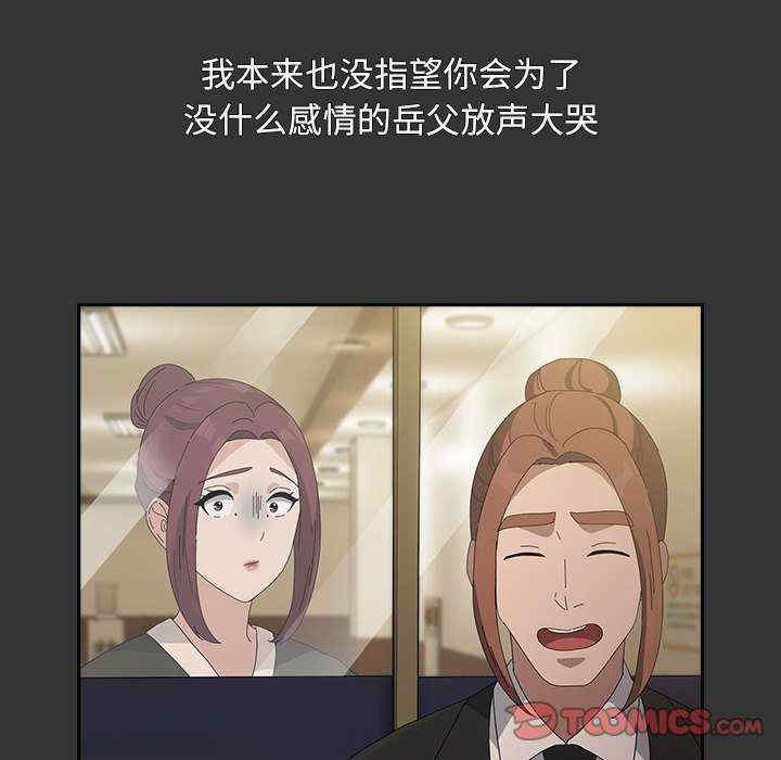 赘婿要通吃/我家的赘婿大人