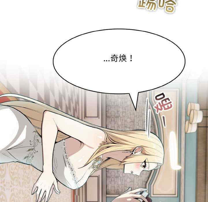 异世界骑士团长