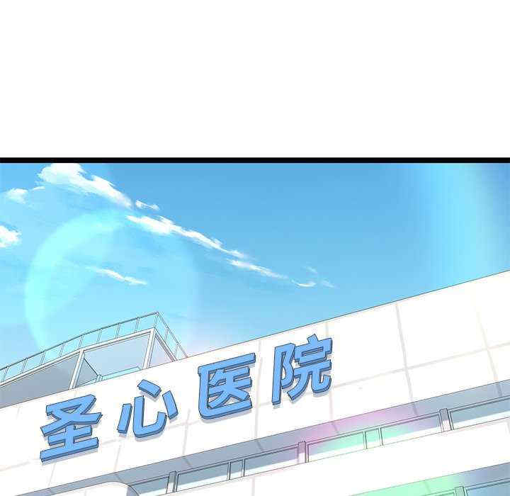 我的拉拉队宝贝/我的拉拉队美眉